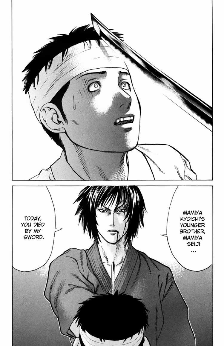 Karate Shoukoushi Kohinata Minoru Chapter 29 6